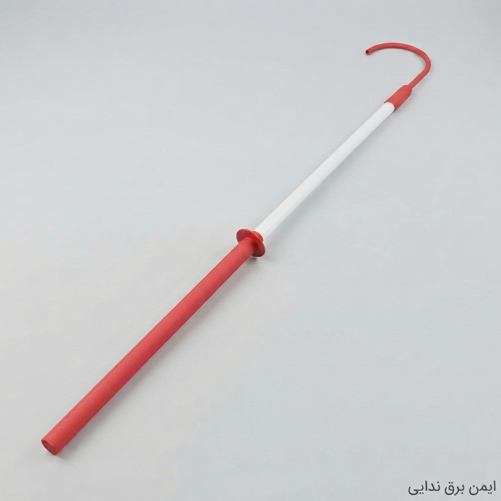 عصای نجات